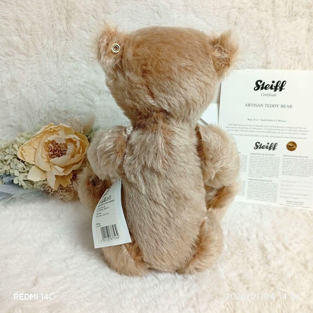 【No.47】Steiff アルチザン テディベア 限定1500体 証明書付