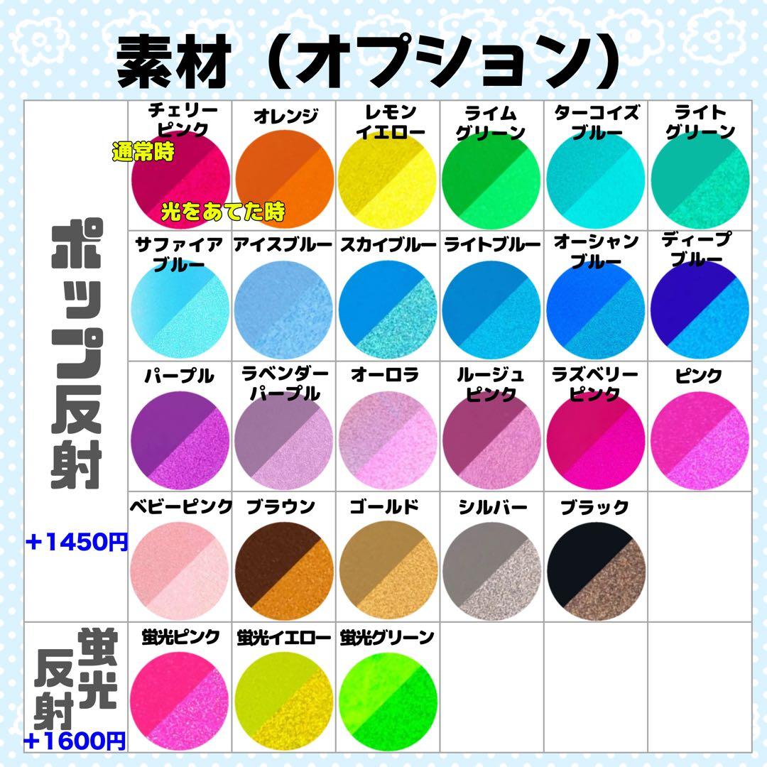 はーちゃん様 団扇 うちわ うちわ文字 文字パネル オーダー 団扇屋 うちわ屋