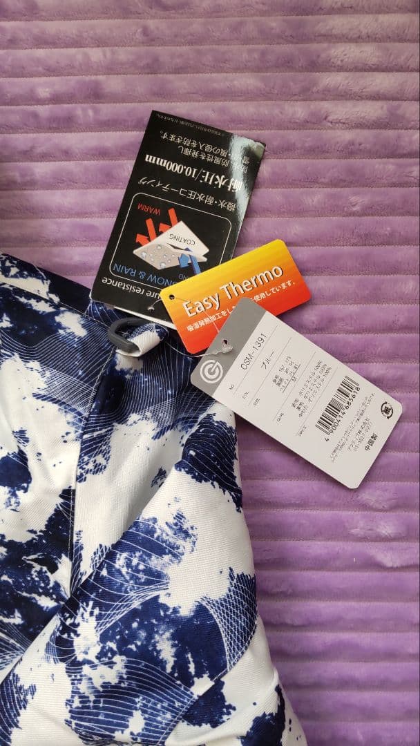 サイズM スキーウェア 紳士 スノーウェア 防寒着 スノボウェア 新品 未使用品