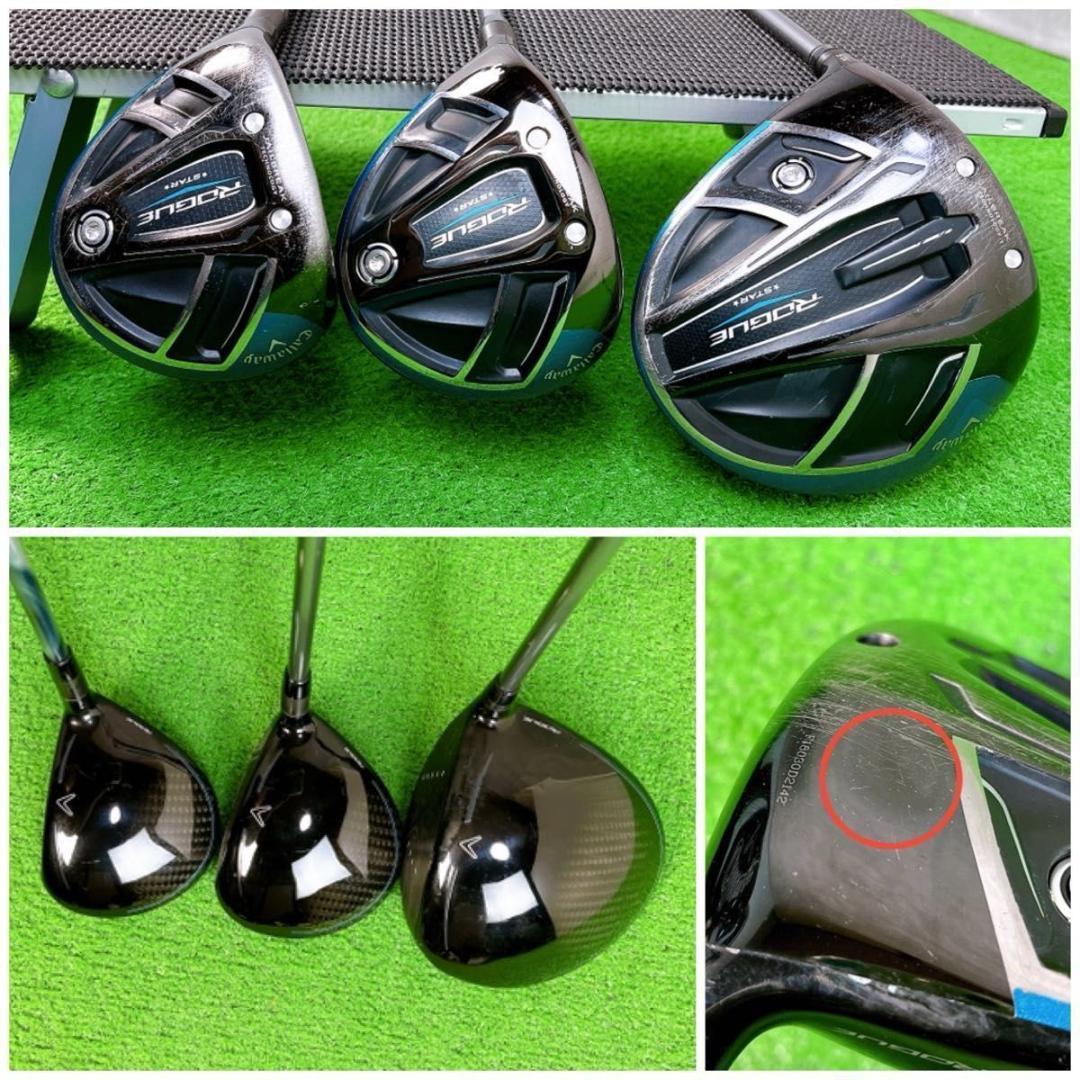 貴重レフティ メンズ初心者用 キャロウェイ ローグスター ゴルフセット 左11本