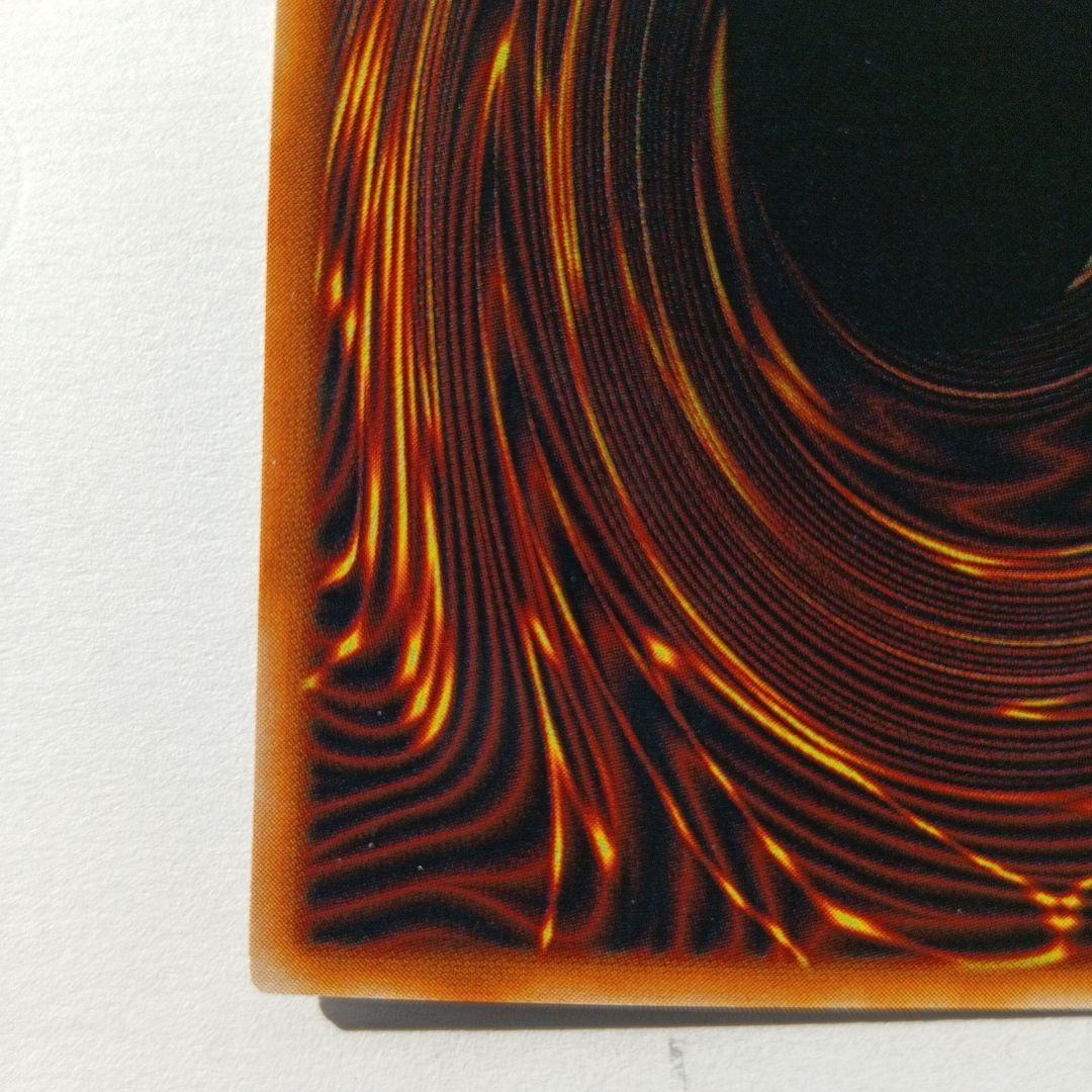 ハーピィズペット竜PS封入カード ウルトラレア