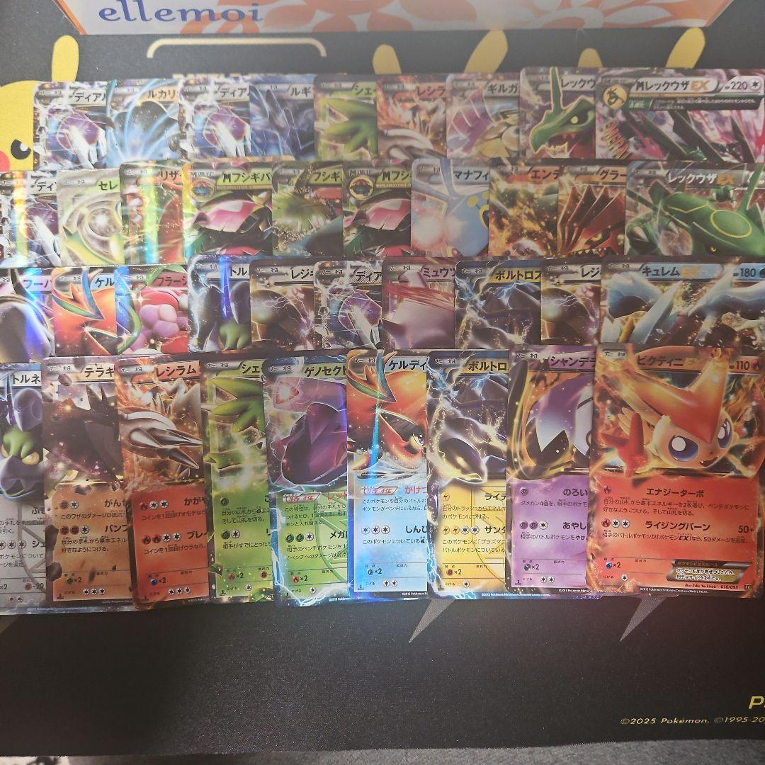 ポケカ　EX まとめ売り　105枚　XY、BW　大文字EX