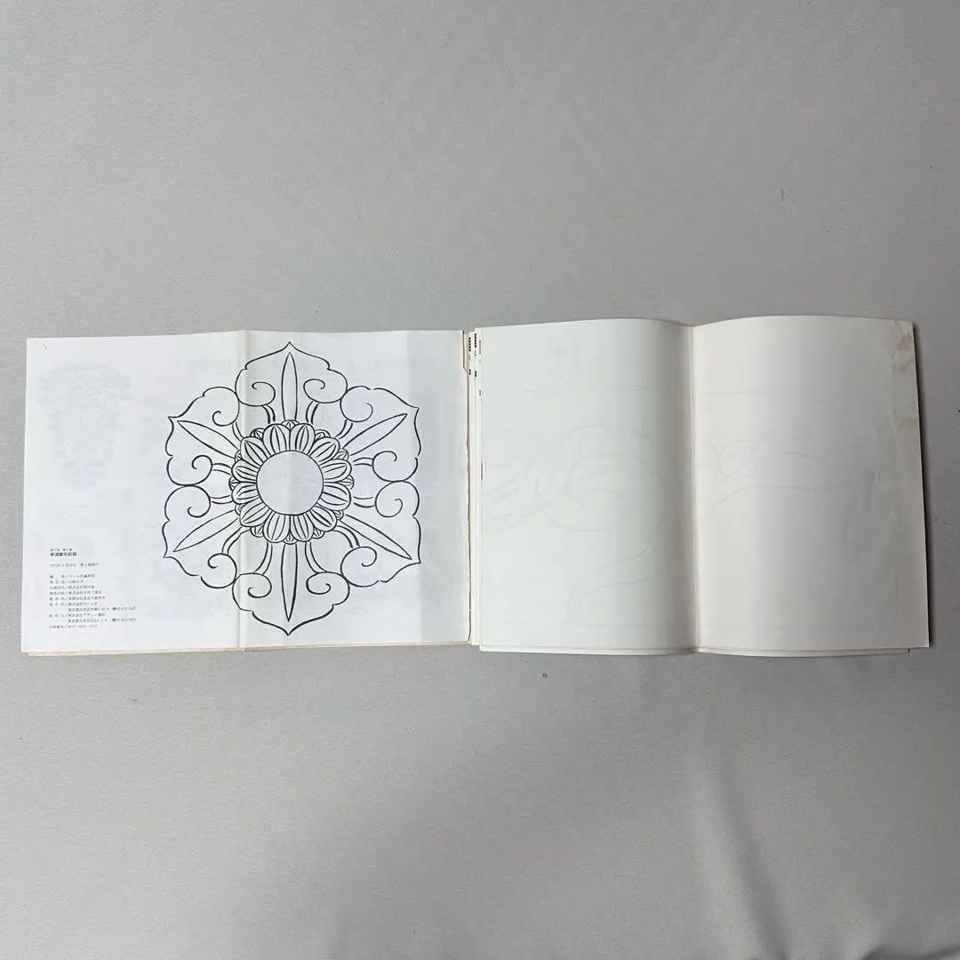 新選雛形絵様 マール社