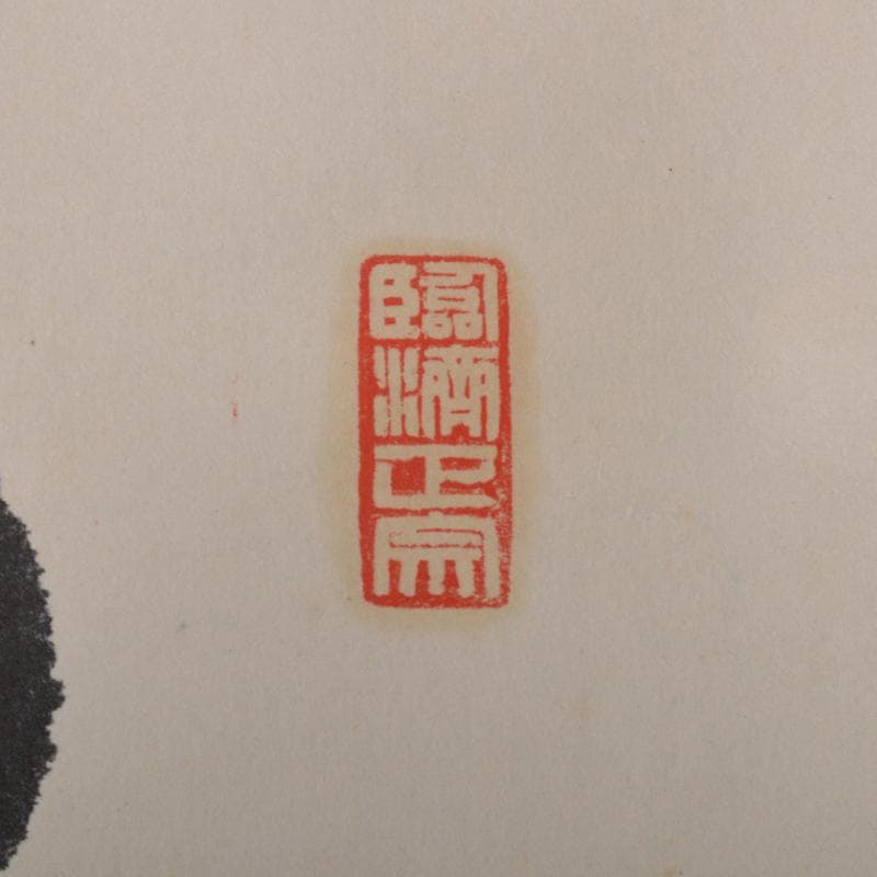 掛軸　大徳寺紫野　小田雪窓筆　一行書　「尽日牡丹紅」　共箱　M　4292