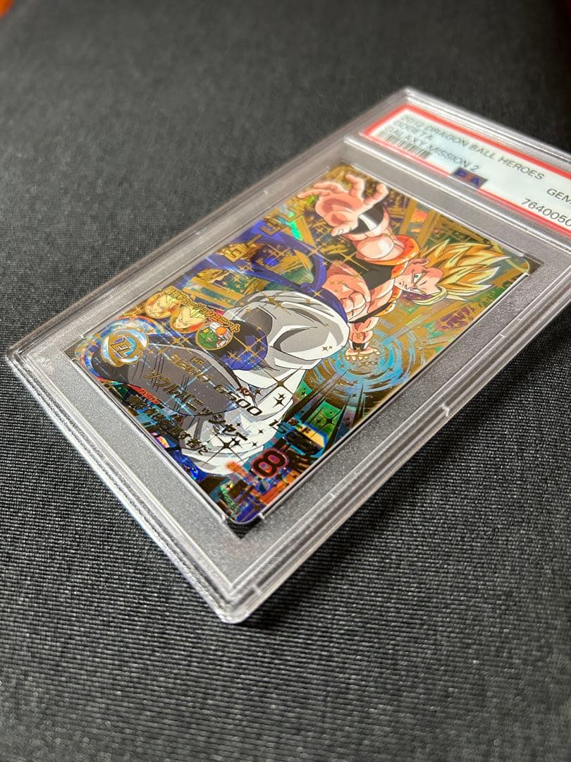 ドラゴンボールヒーローズ HG2-53 ゴジータ PSA10