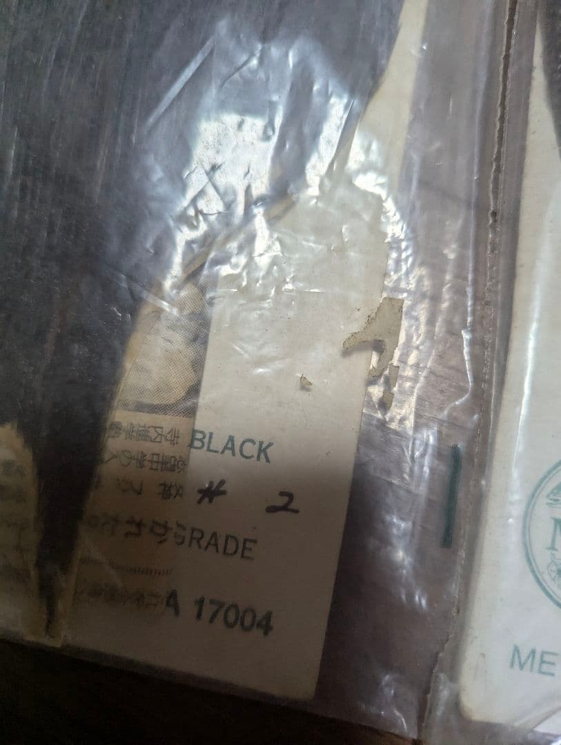 メッツコックハックルグレード#2