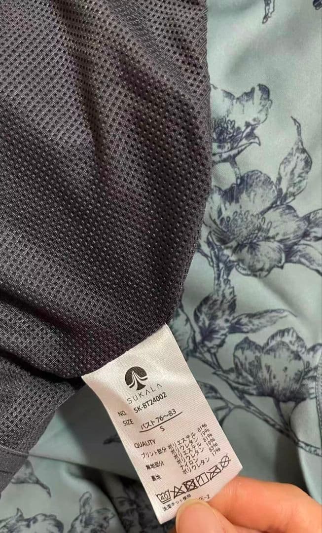 sukala　未使用スカーラセットアップ　上下