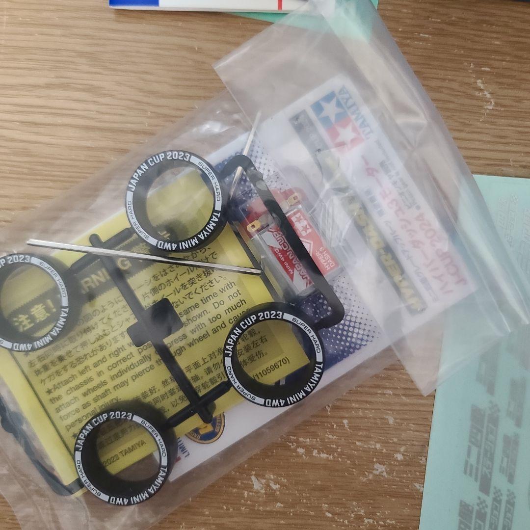 し 様 のタミヤ