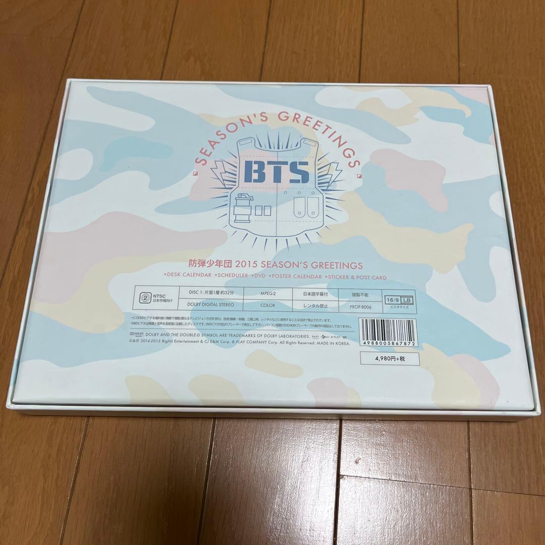 BTS 2015 シーグリ　未開封 未使用　抜けなし
