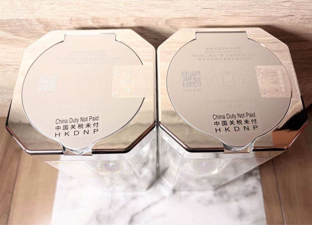 五粮液（五糧液) 　2本セット　新品未開封　500ml/本　2023製造