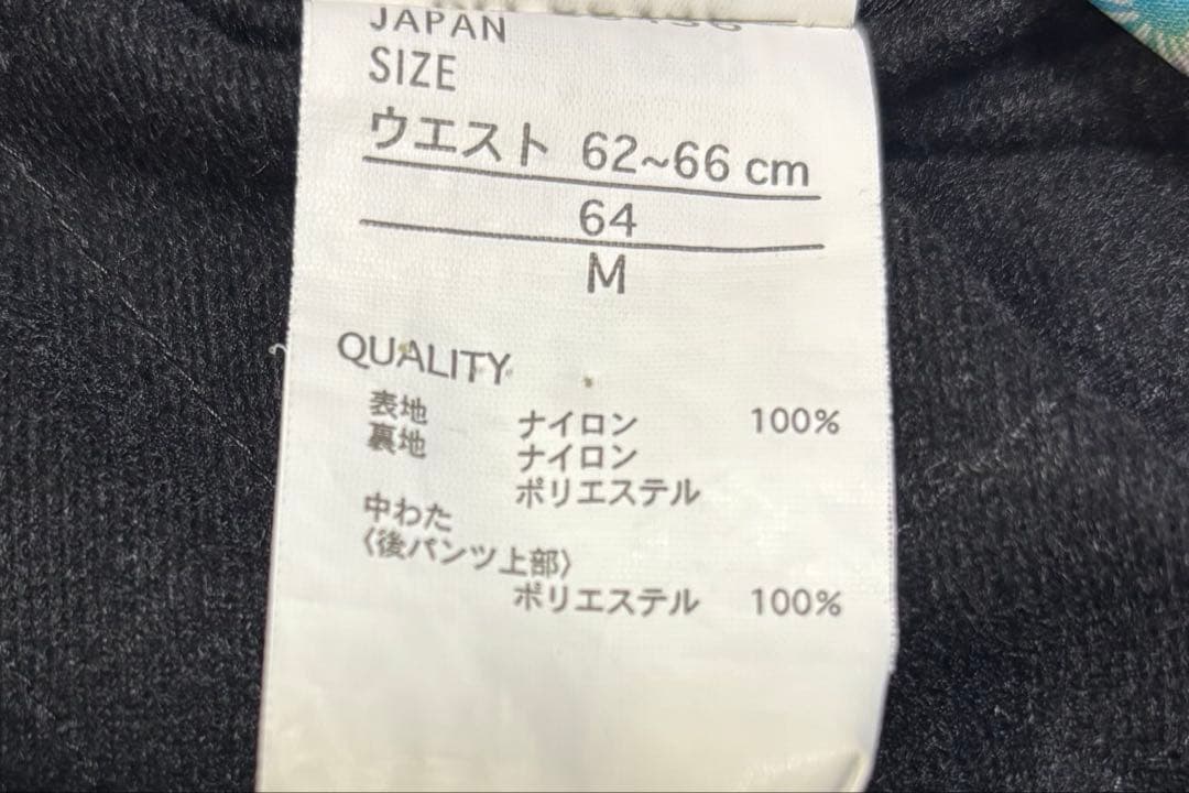 キスマーク　スノーウェア　レディース　サイズM