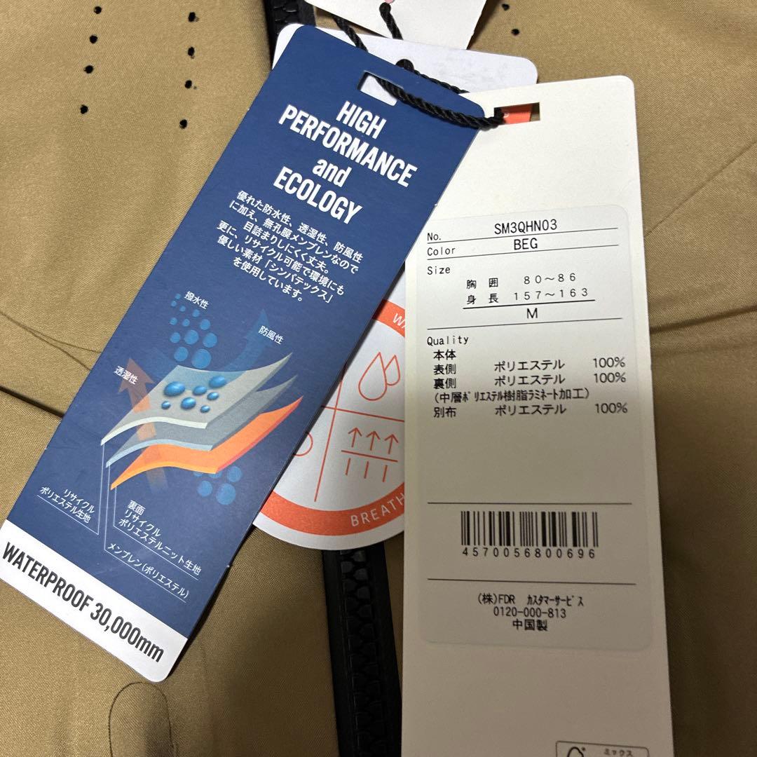 未使用 サマス SAMAS スキーウェア スノボウェア ジャケットM ベージュ