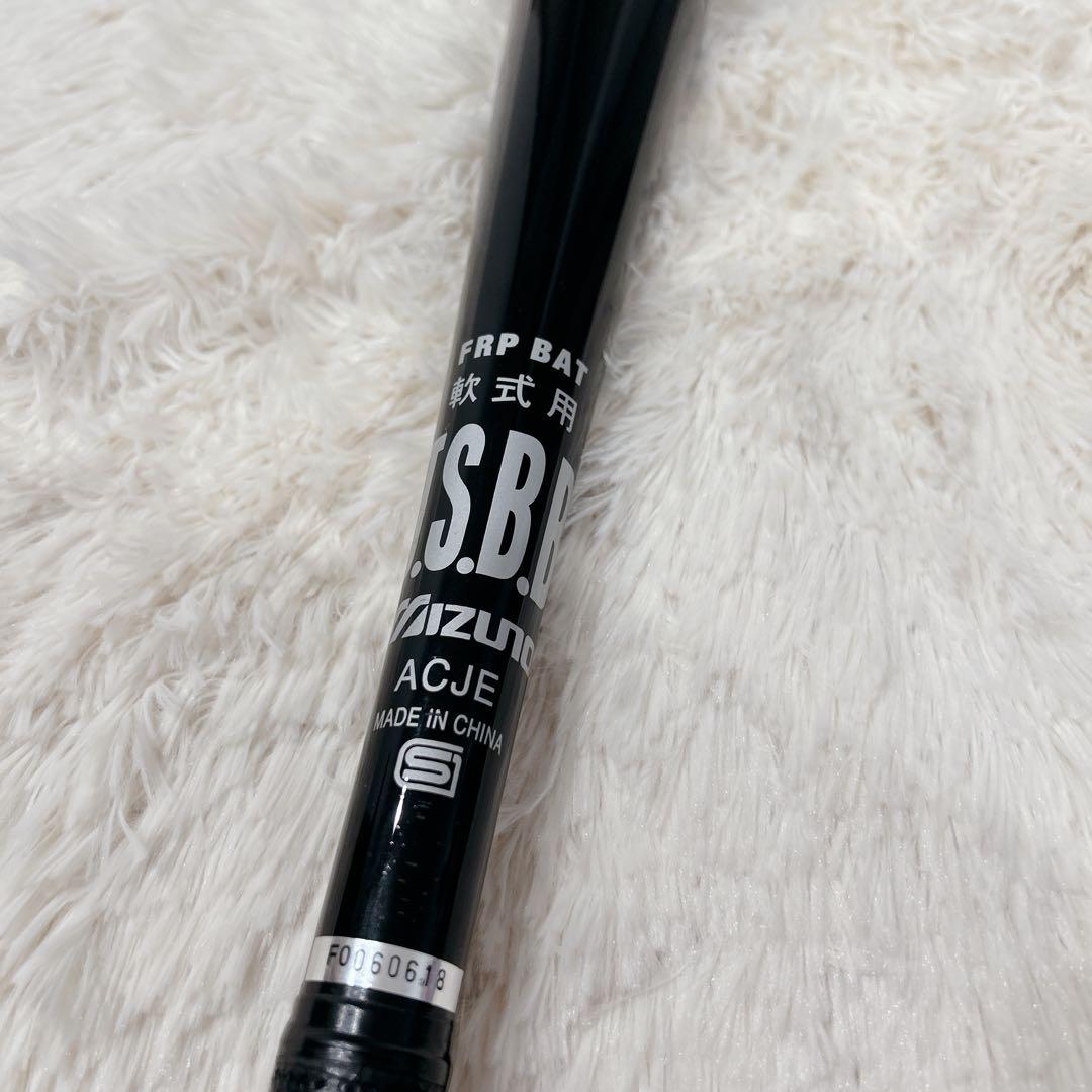 MIZUNO ミズノ BEYONDMAX KING ビヨンドマックスキング 軟式