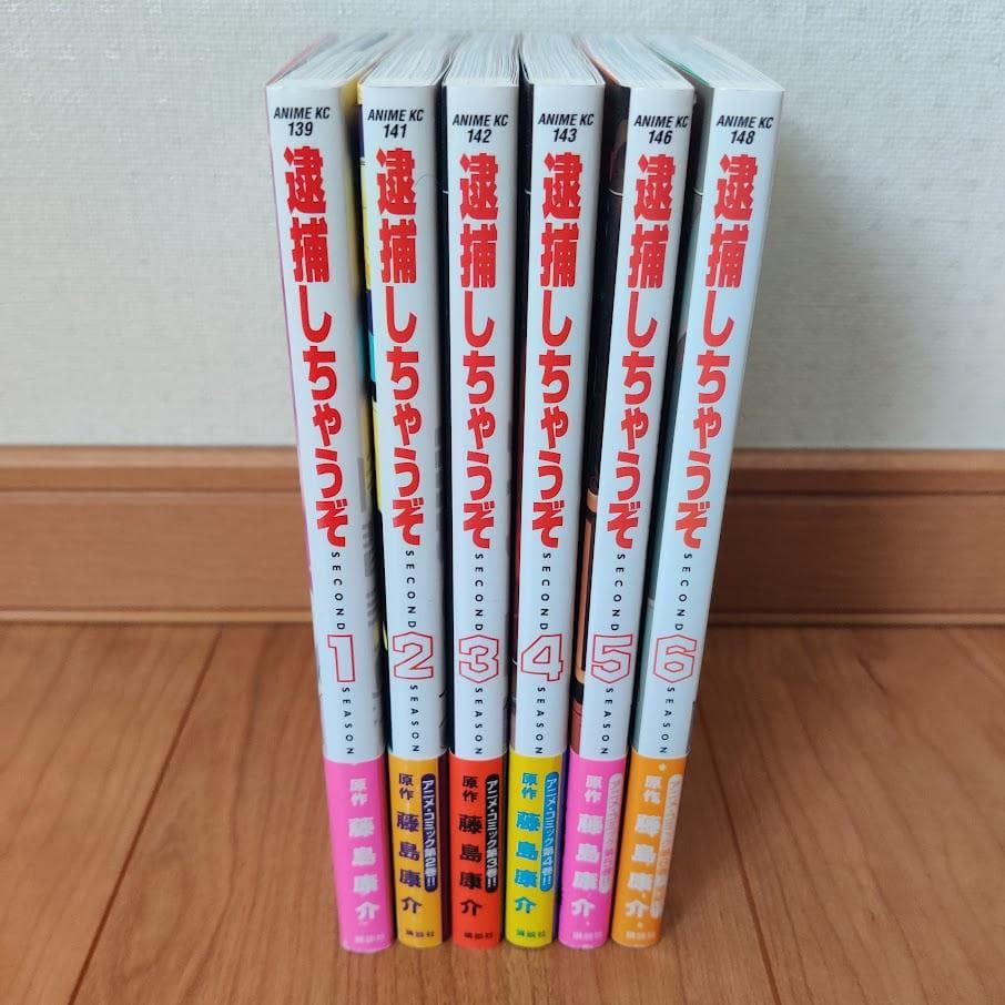 【即購入可】逮捕しちゃうぞ second season 全6巻