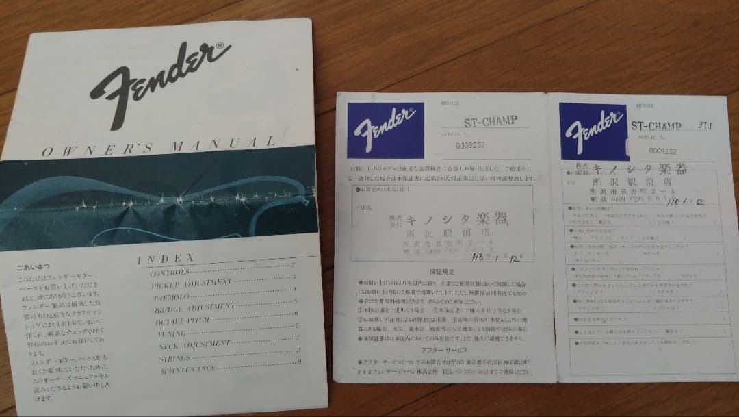 Fender ストラトキャスター サンバースト　ミニギターアンプ内蔵