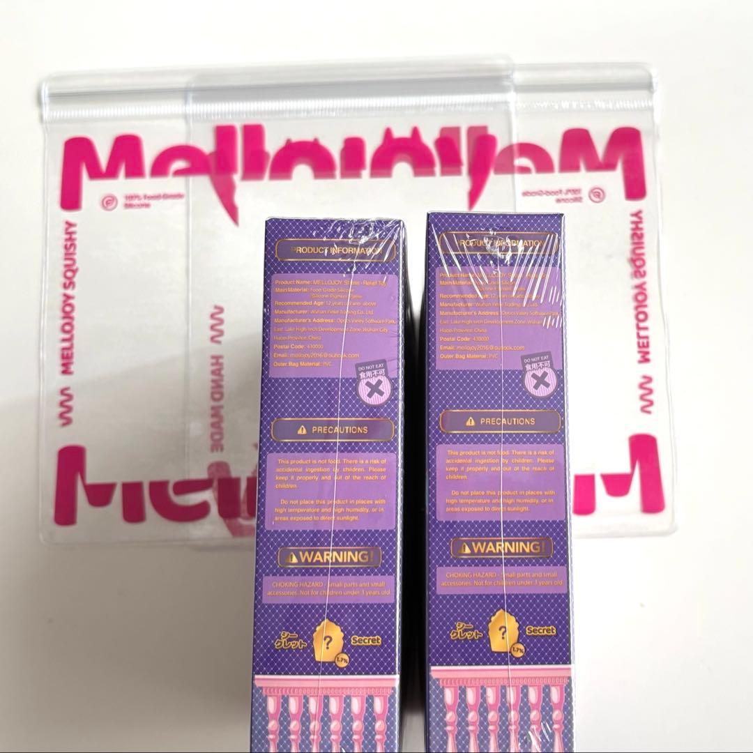 シュリンク付き未開封 Mellojoy メロジョイ カップケーキか？ 2個