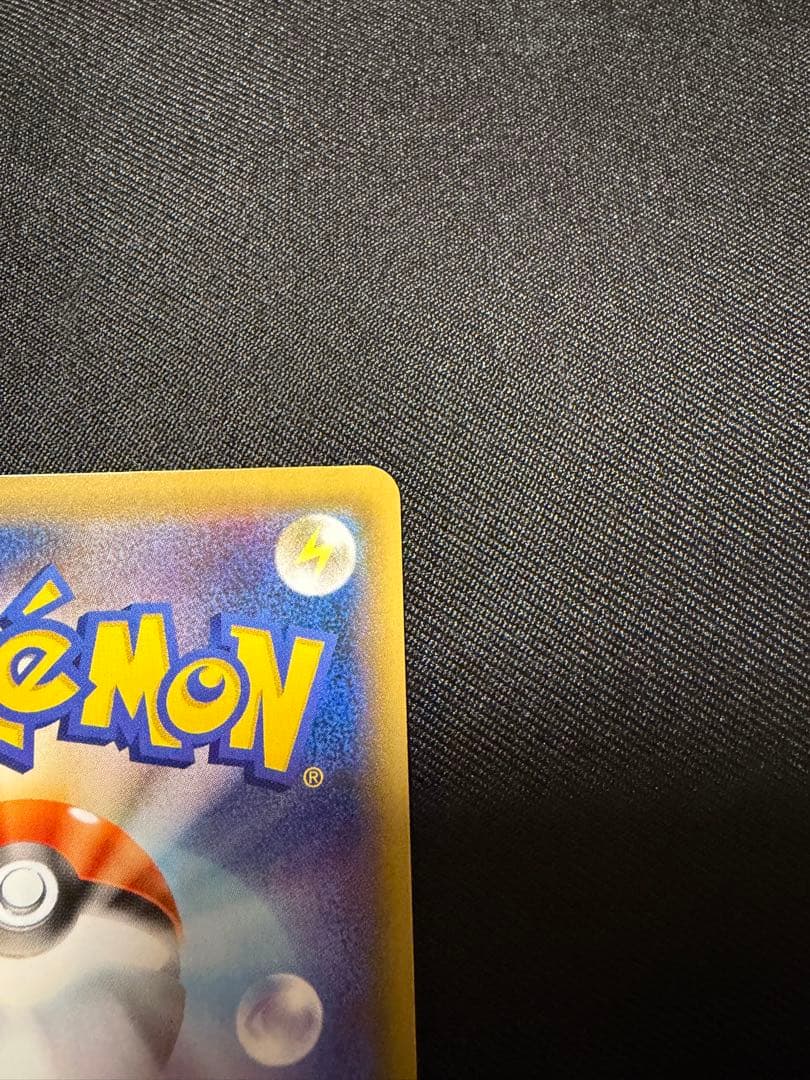 ポケモンカードピカチュウCP6