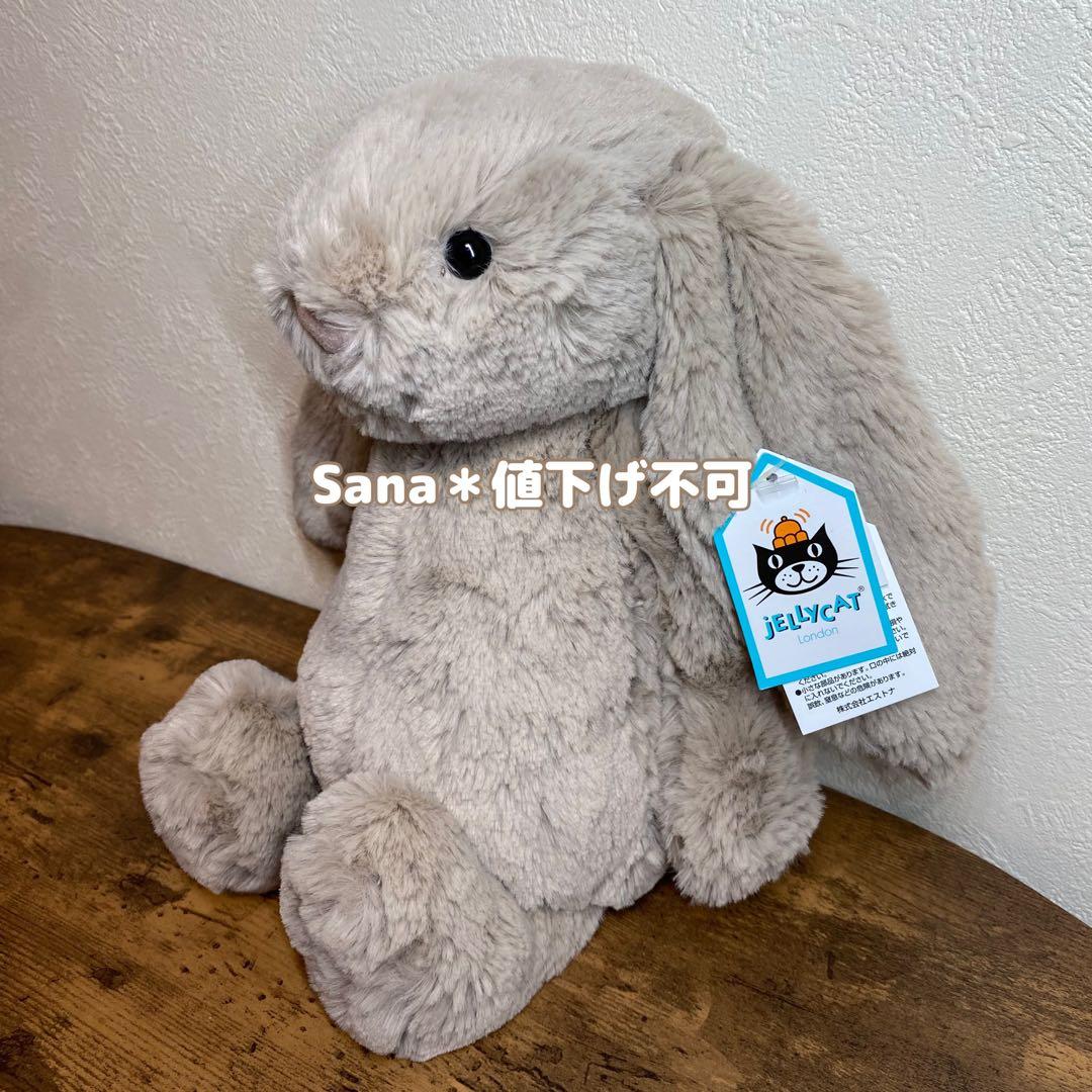 新品　ジェリーキャット　バシュフル ベージュ バニー　M ミディアム　うさぎ