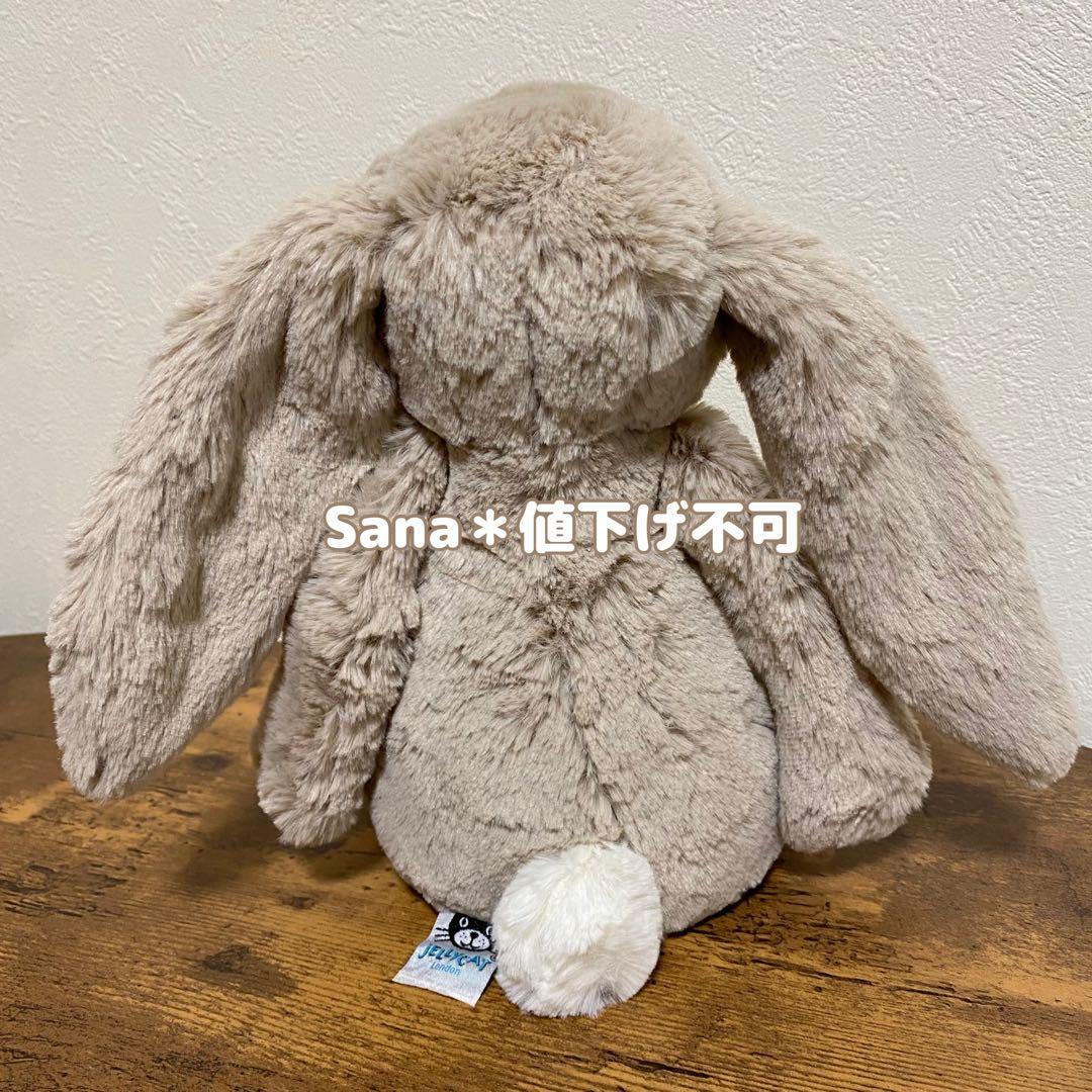 新品　ジェリーキャット　バシュフル ベージュ バニー　M ミディアム　うさぎ