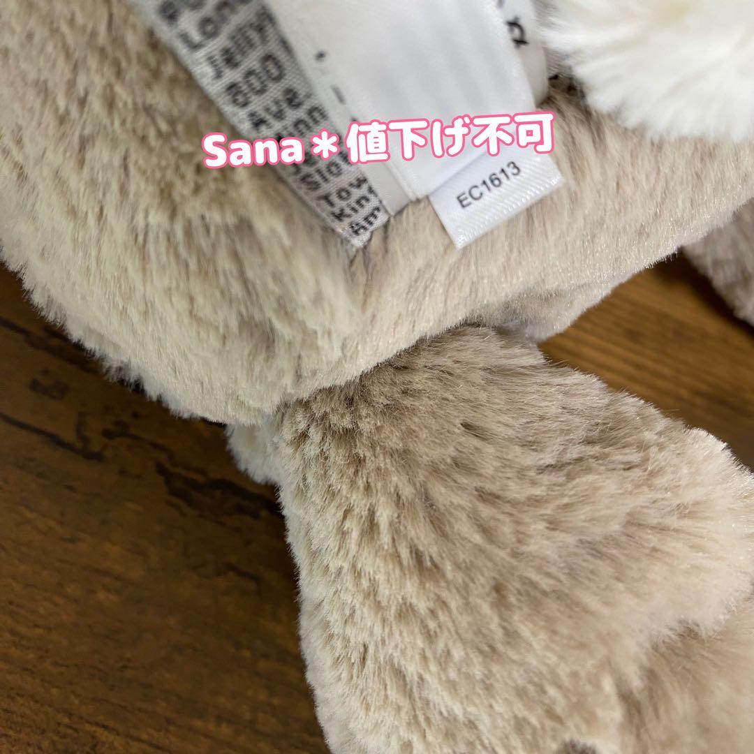 新品　ジェリーキャット　バシュフル ベージュ バニー　M ミディアム　うさぎ