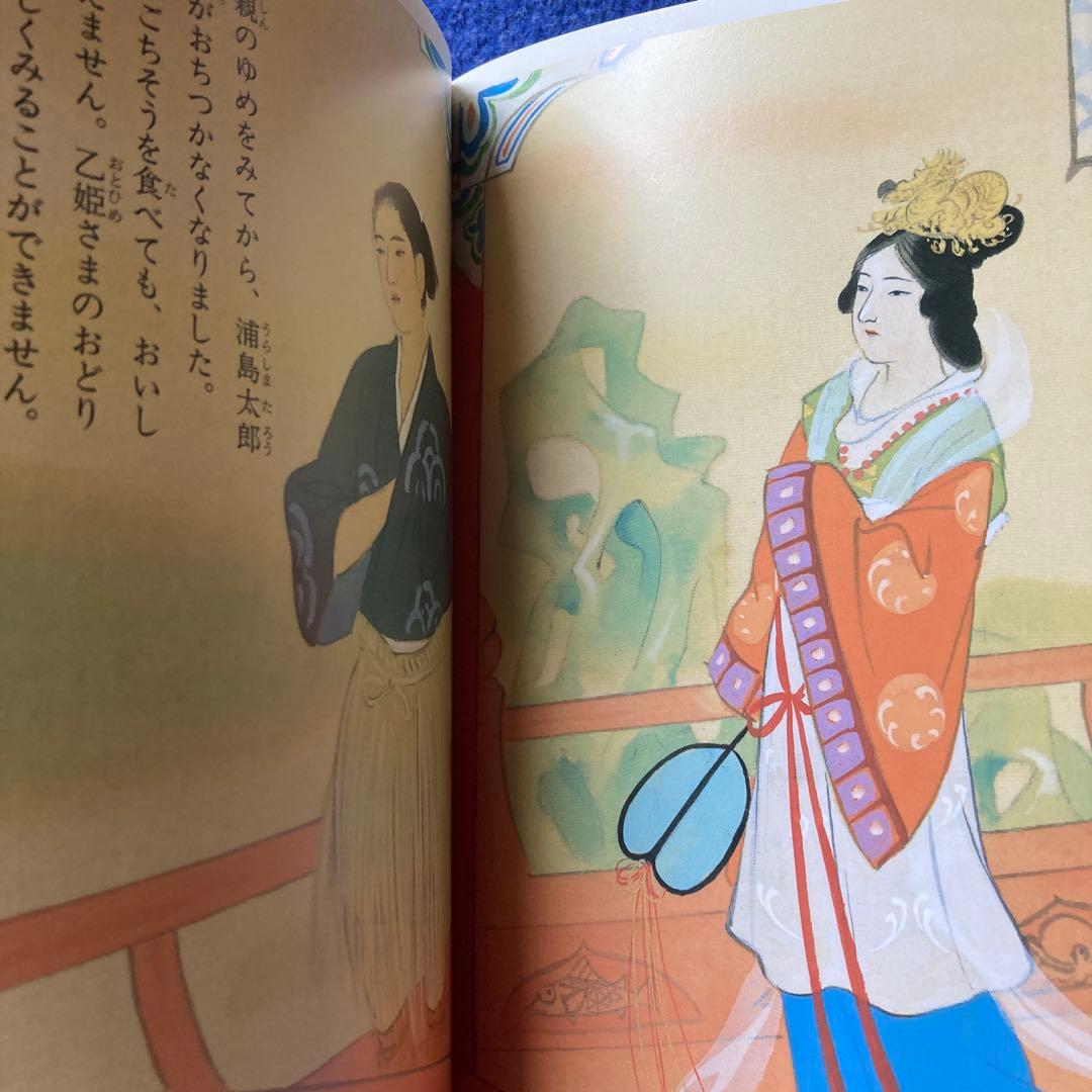 新・講談社の絵本　12冊セット　★