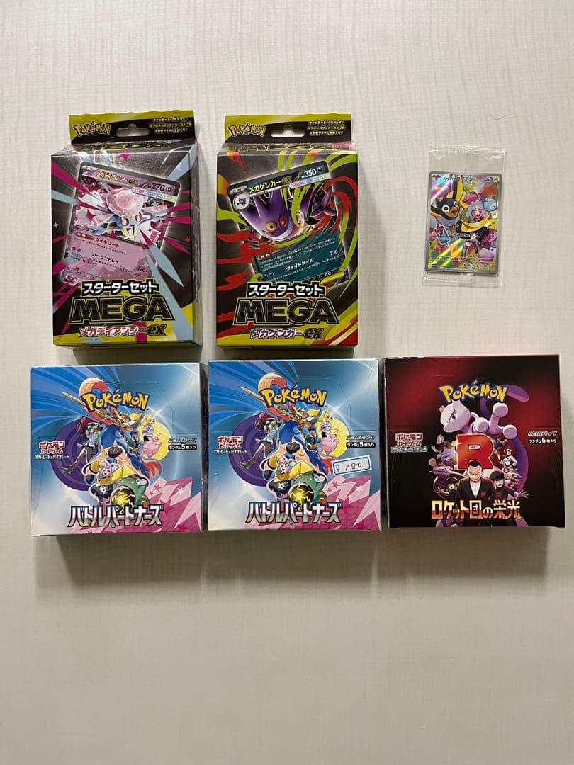 s*u様 【おまけ付】ポケモンカード　BOX　パック　まとめ売り