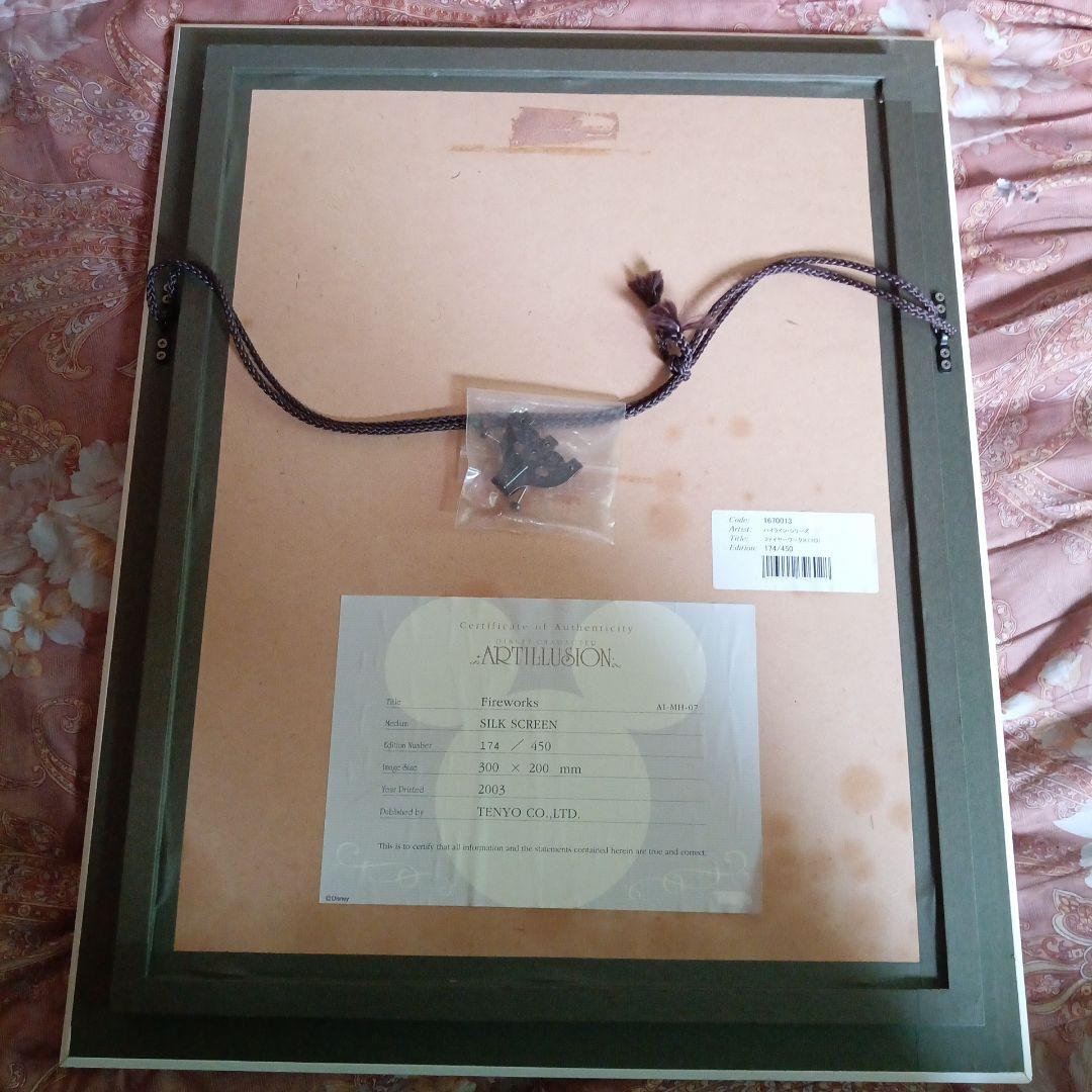 絵画　ミッキー・マウス ファイヤーワークス