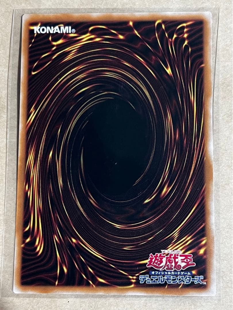 耀聖の風詩レギナ プリズマ プリシク 遊戯王