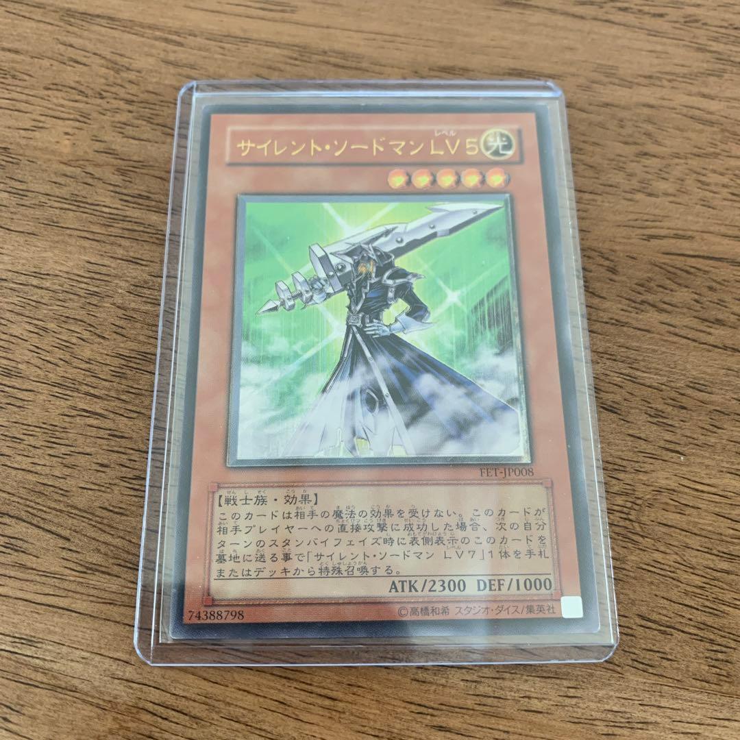 遊戯王 引退品 初期 レリーフ アルティメット まとめ売り セット