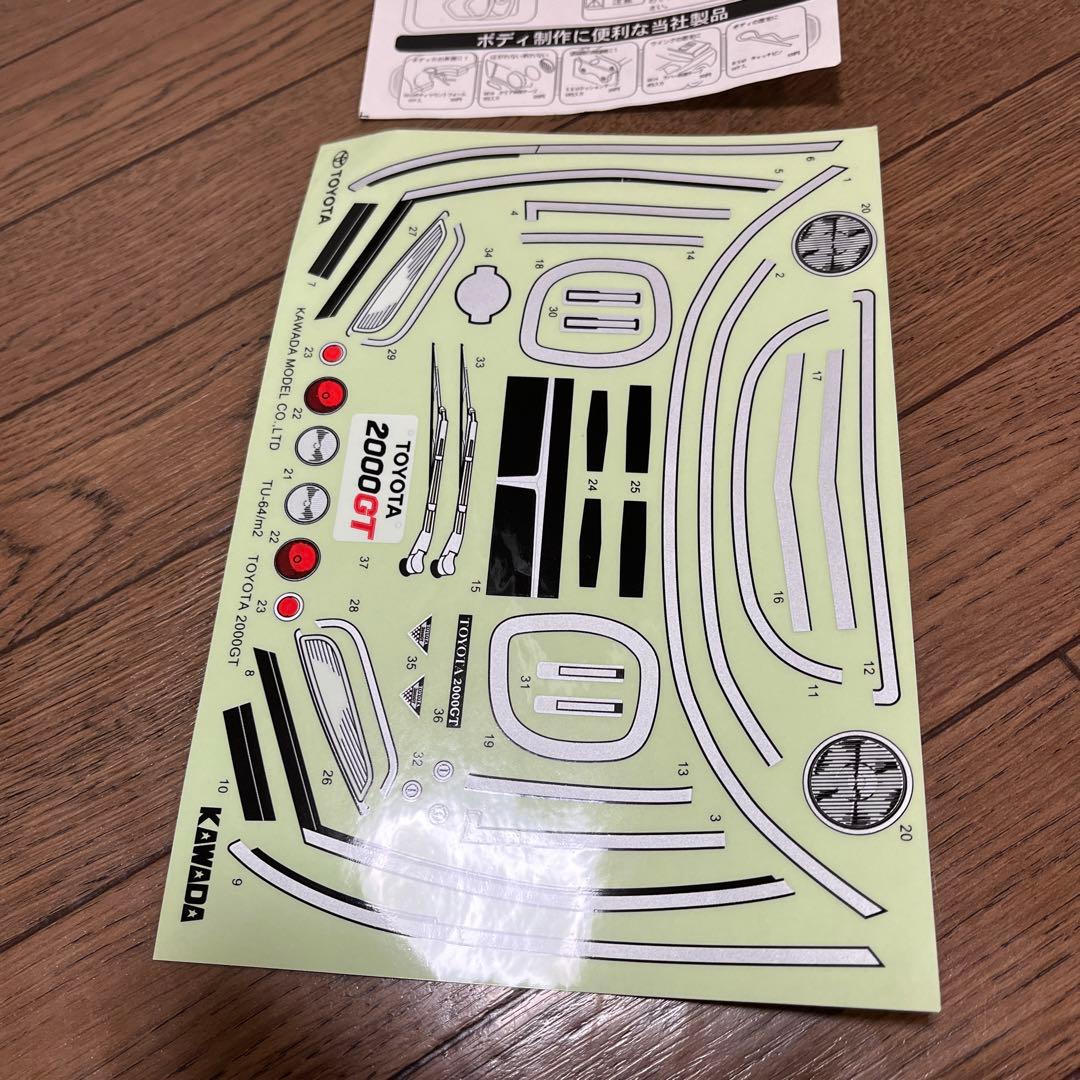 1/10 RC ラジコン　ボディ　トヨタ2000GT