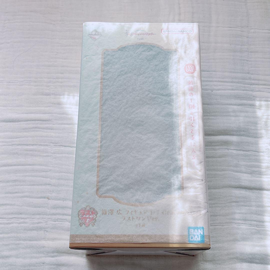 一番くじ　学園アイドルマスター　ラストワン、A賞、B賞、下位賞まとめ