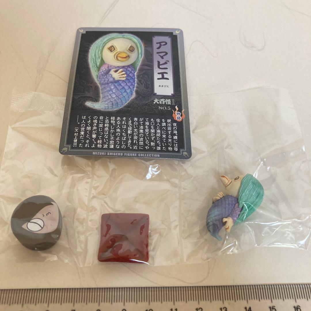 水木しげる妖怪フィギュア大百怪 怪帰録 9種 フルカラー