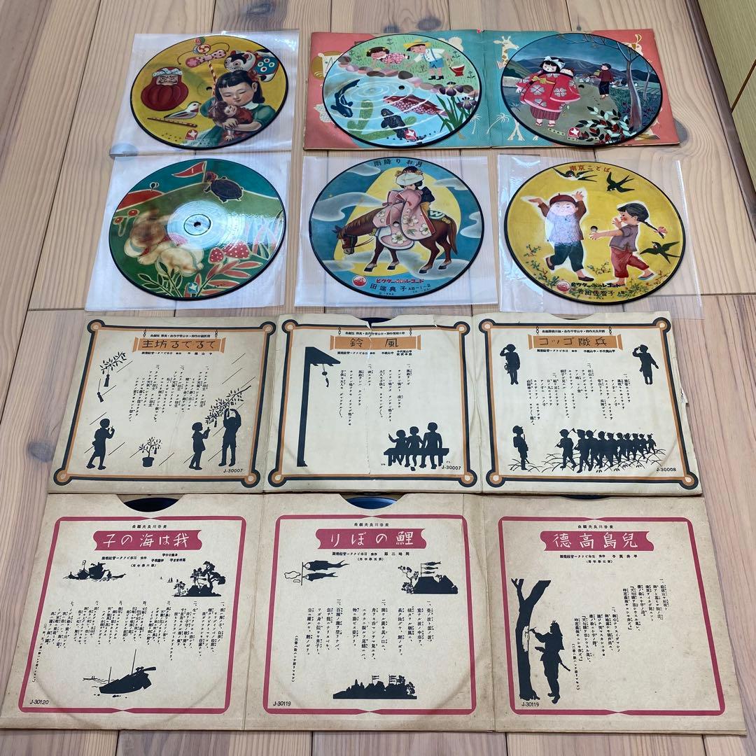 【希少】レコード10 ビクター カナリヤ　童謡　レトロ　ピクチャーレコード