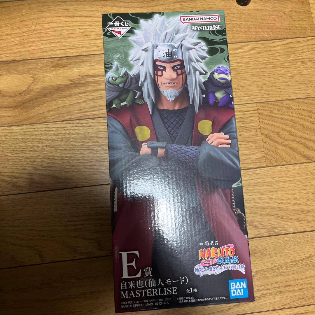 一番くじ　ナルト疾風伝　輪廻の嘆きと平和の懸け橋 C賞 E賞 フィギュアセット