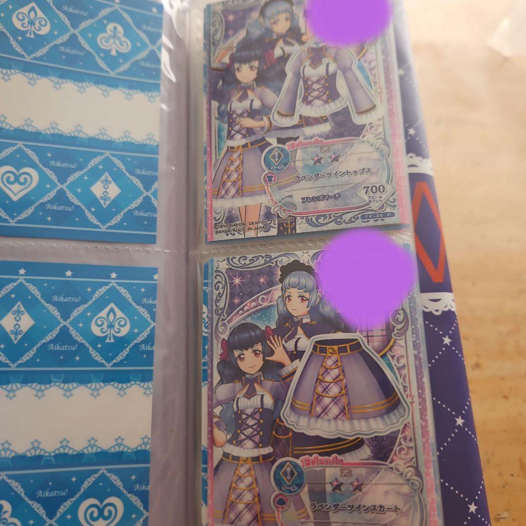 アイカツフレンズ　カード