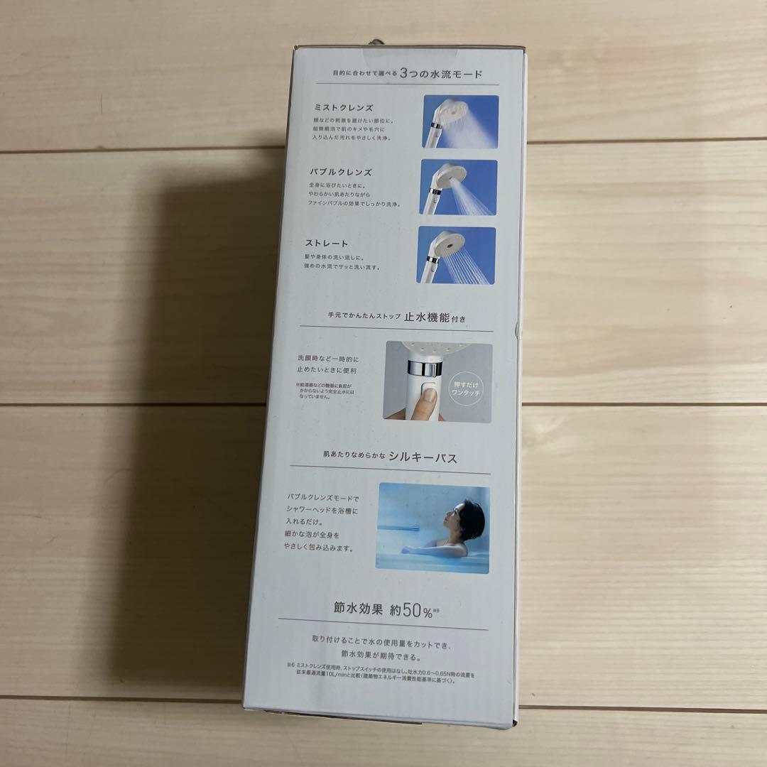 あ*む様 【新品未使用未開封品】アイリスオーヤマ　miCOLA シャワーヘッド