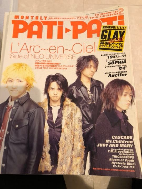 1997年〜2006年のラルク、hyde表紙又は掲載の音楽雑誌28冊