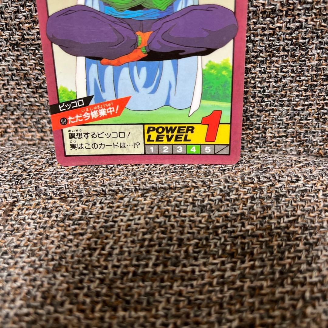 【希少！！】ドラゴンボール　カードダス　ただ今修行中　No.99 ピッコロ