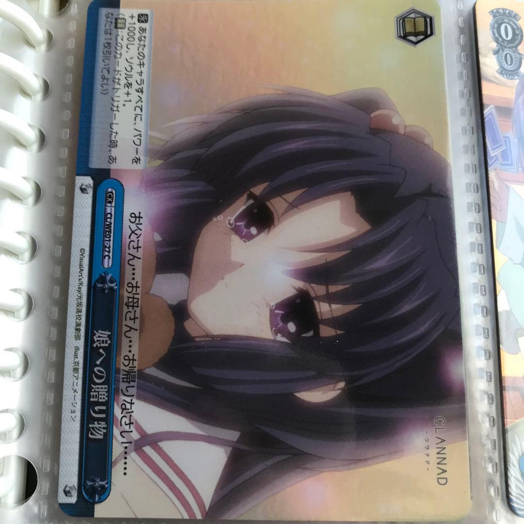 ヴァイスシュヴァルツ トレカ 125種 おまとめ ダブり多数 おまけ ブシロード