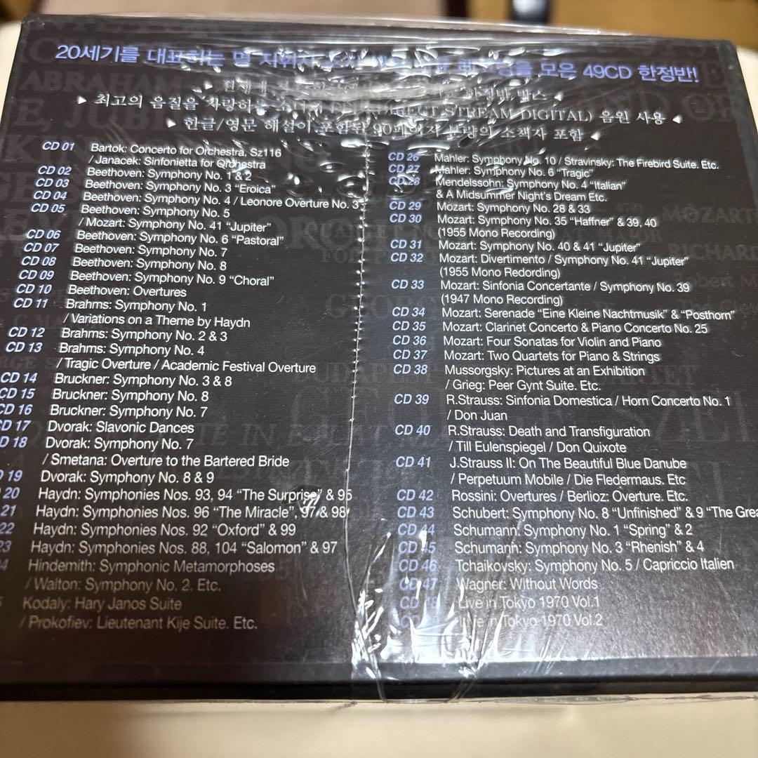 E SZELL the edition49枚組ボックスセット。新品。