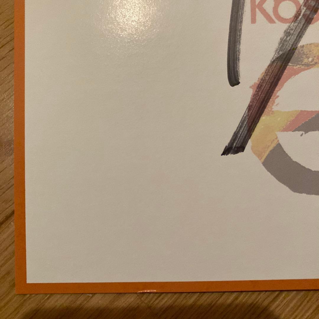 稲葉浩志 enⅣ en4 ツアー サイン色紙