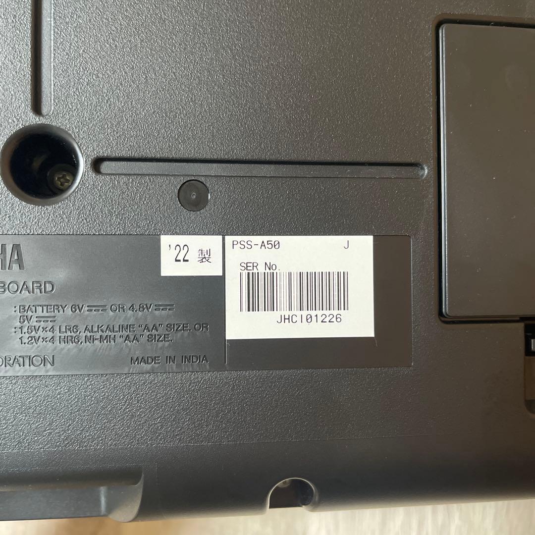 YAMAHA電子キーボード PSS-A50