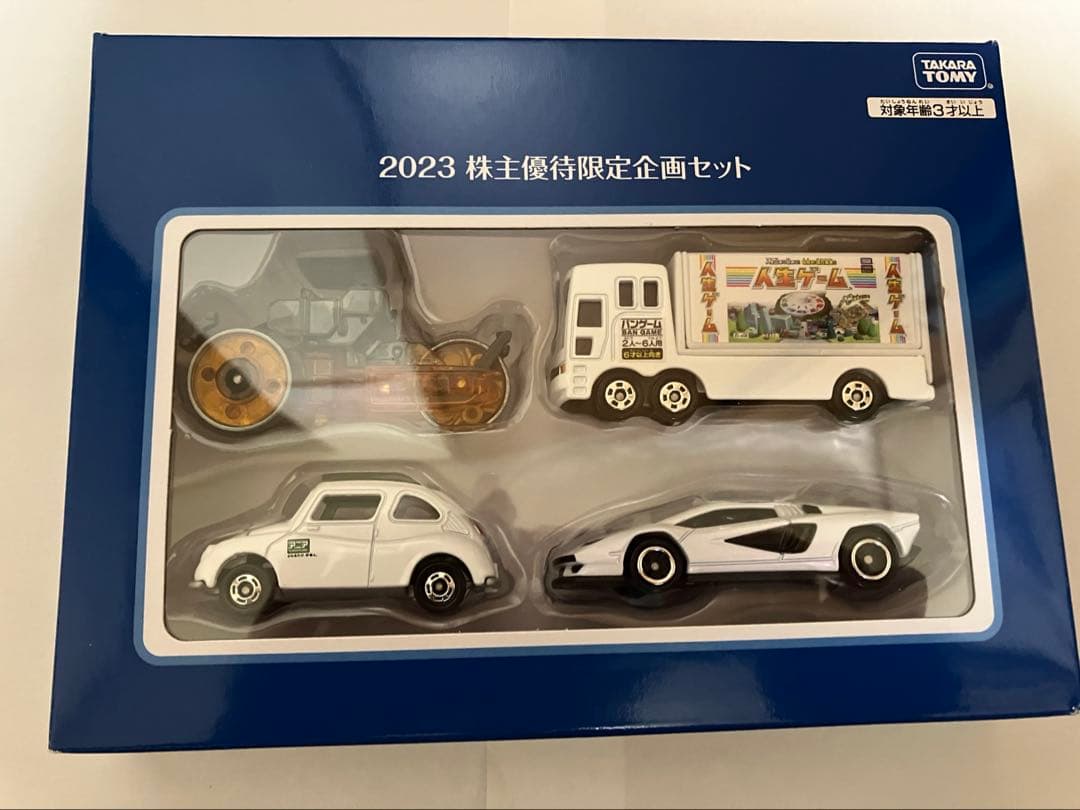 トミカ　株主優待