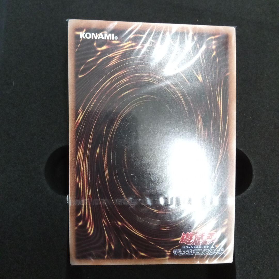 c817 遊戯王COMPLETE FILE 白の物語