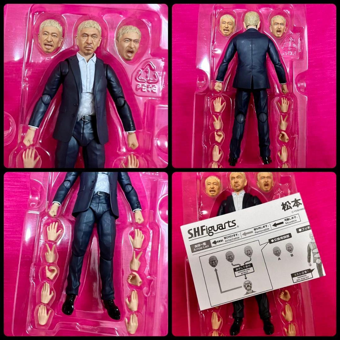 SHF　DOWNTOWN　松本人志 ＆ 浜田雅功　フィギュア　2体　限定