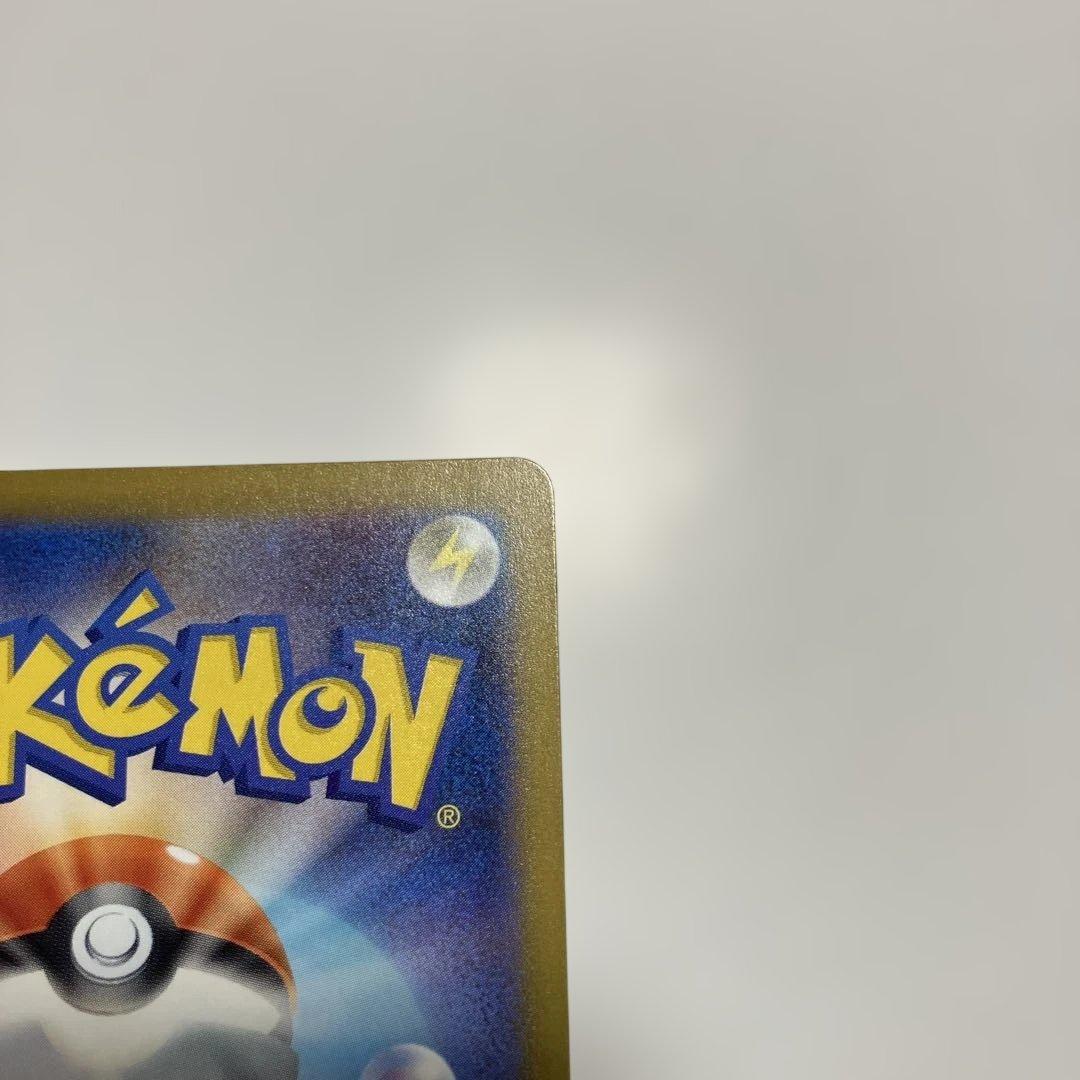 ポケモンカード　メガゲンガーex SAR 240/193 メガドリームex