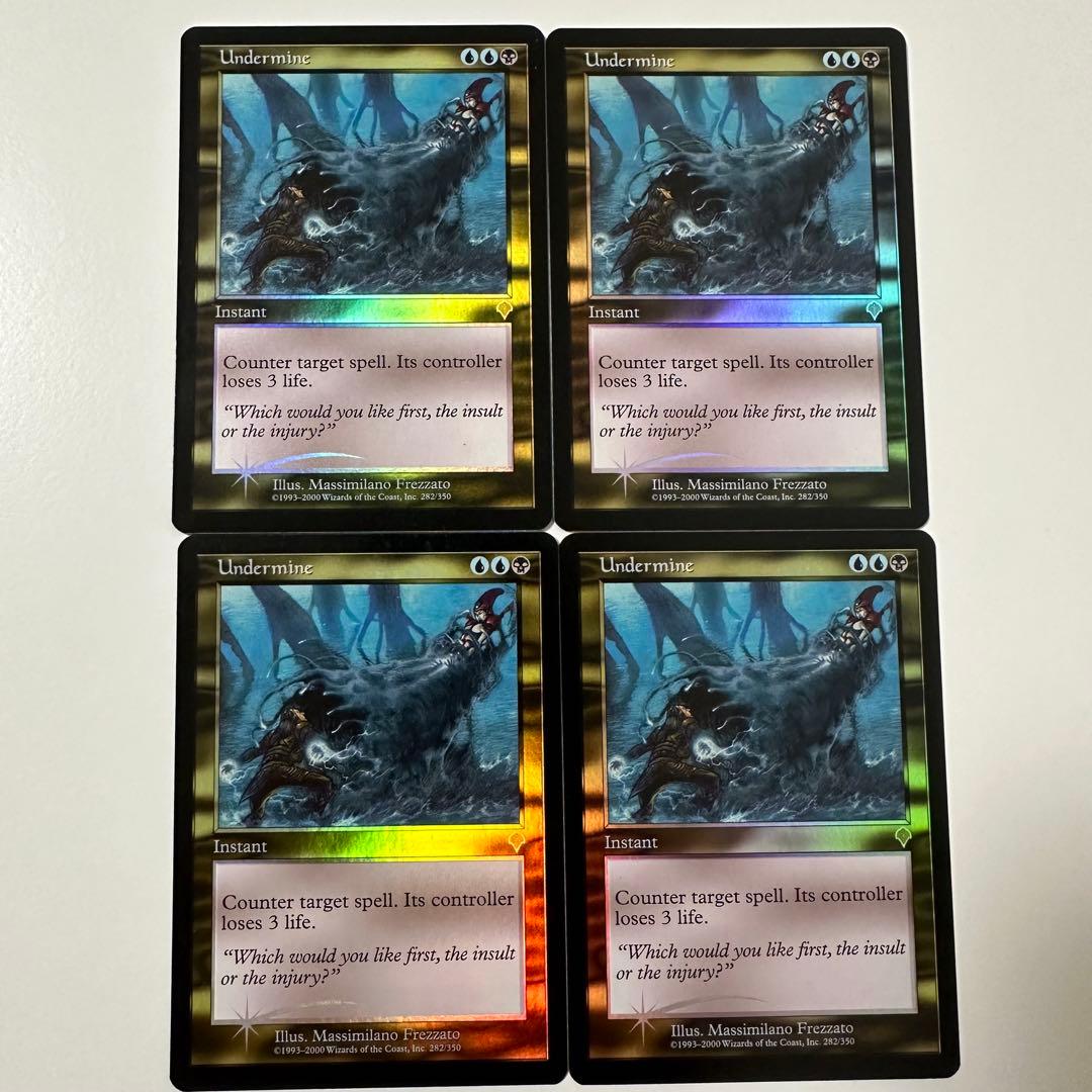MTG 蝕み/Undermine(INV)Foil×4枚