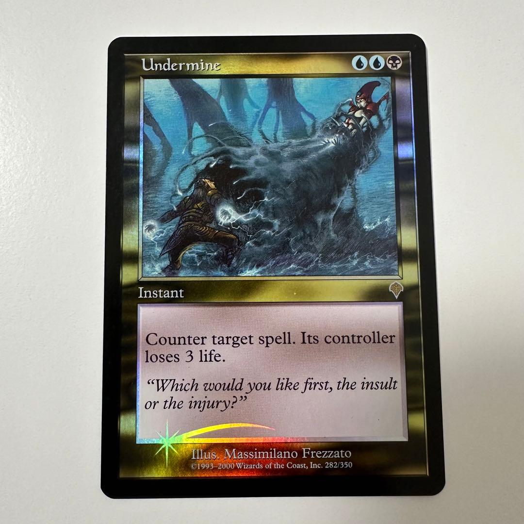 MTG 蝕み/Undermine(INV)Foil×4枚