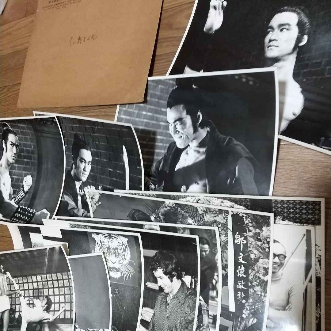 ブルース・リー生と死のゴールデンハーベストが出したスチール写真12枚と封筒‼️