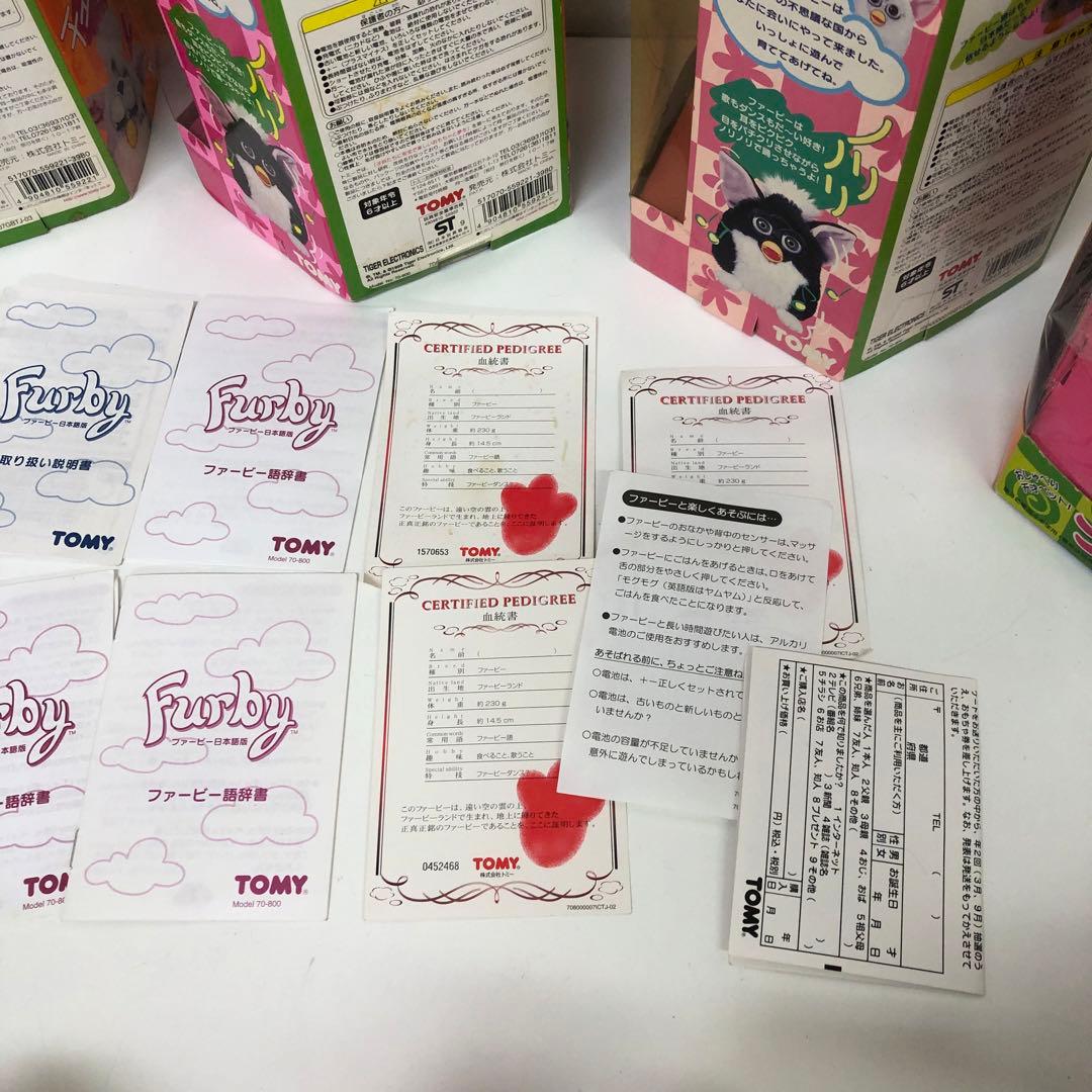 g466-52 ファービー　ジャンク　8点　まとめて